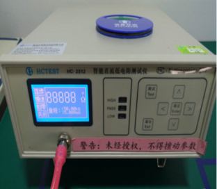 Micro-ohmmeter