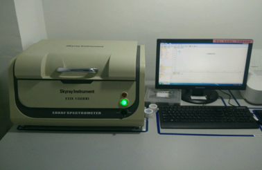 X-ray fluorescence anayzer