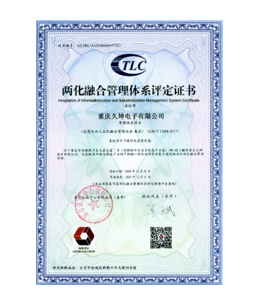 Certificate of fusion