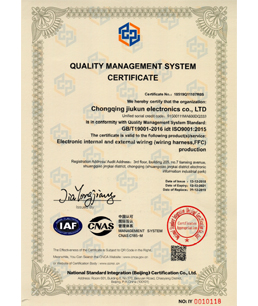 ISO9001:2015