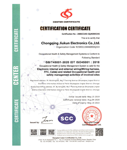 ISO45001 :2018