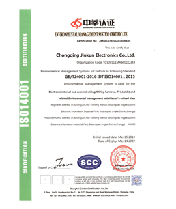 ISO14001:2015